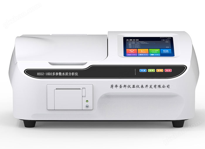 万喜堂彩票注册开户 HSSZ-18D2多参数水质分析仪