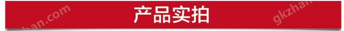 万喜堂app下载体育真人 1000kN微机屏显液压试验机