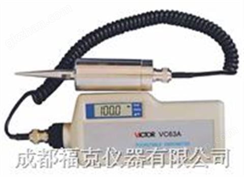 万喜堂app下载体育真人 便携式数字测振仪 VC63/VC63A