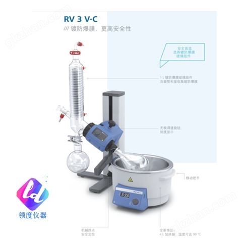 万喜堂彩票官网平台 RV 3 旋转蒸发仪