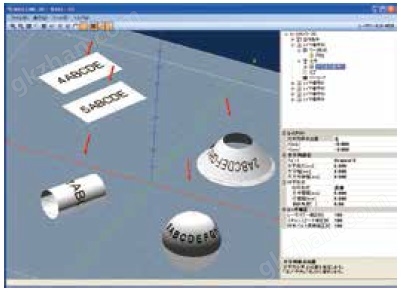 NAVI LINK-3D