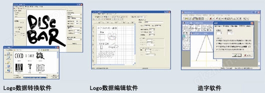 「Laser Marker NAVI」收录软件