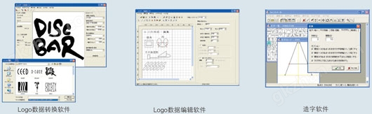 「Laser Marker NAVI」收录软件