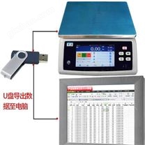 厂家供应0.1g高精度智能电子秤 自动计数电子桌秤合格储存数量智能秤 带不干胶标签打印计数称 可设置多种打印格式电子桌秤