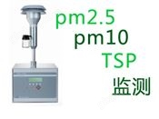 pm2.5空气颗粒物监测仪