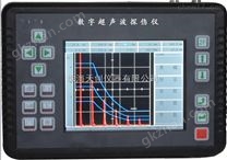 珠海HG-6330数字超声波探伤仪