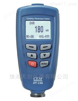 万喜堂彩票注册开户 DT-156H铁铝两用涂层测厚仪