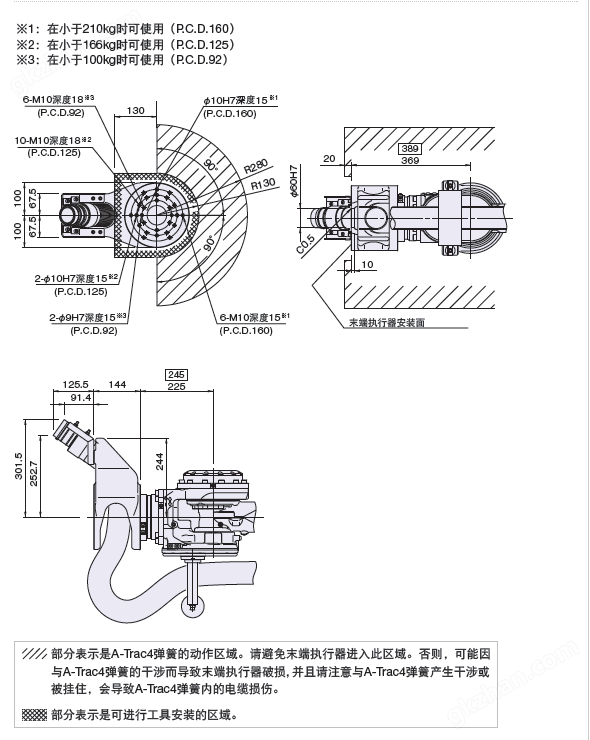 万喜堂彩票注册开户设计图1.png