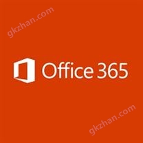 Office 365 enterprise(企业版)