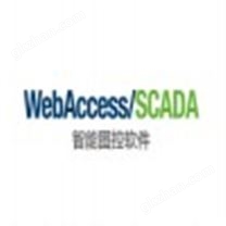 Advantech WebAccess 基于浏览器的HMI/SCADA软件