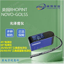 英国RHOPOINT 罗伯特 NOVO-GLOSS光泽度仪