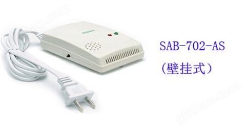 万喜堂app下载官方入口 无线燃气报警器（探测器） SAB-702-AS(壁挂式）