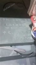 第三代升级款石材雕刻机找平刻字宝