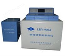 LRY-900A全自动智能量热仪