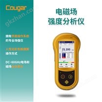 Cougar 电磁场强度分析仪