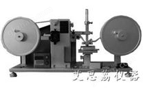 RCA纸带磨擦试验机