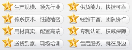 永乐国际app官方网站