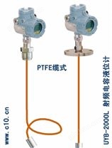 射频电容式液位变送器