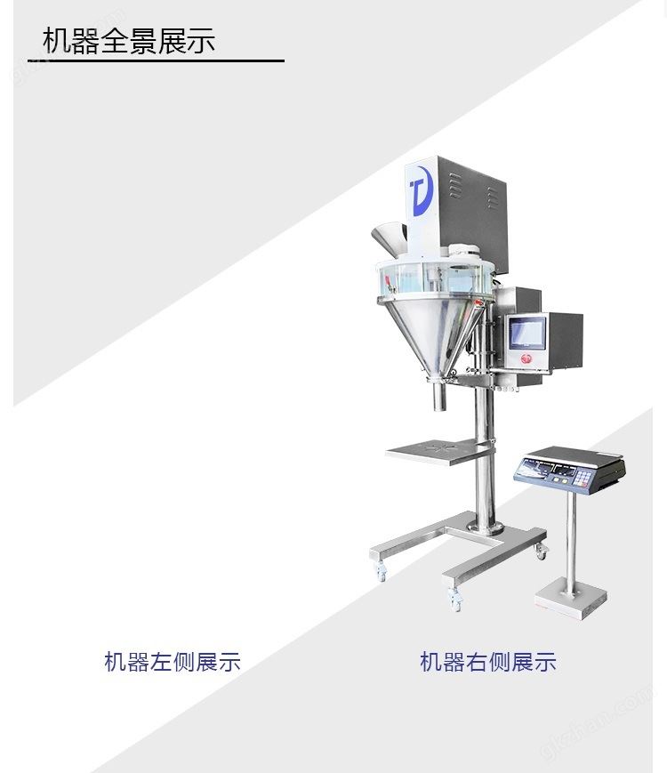 2粉剂详情页中文