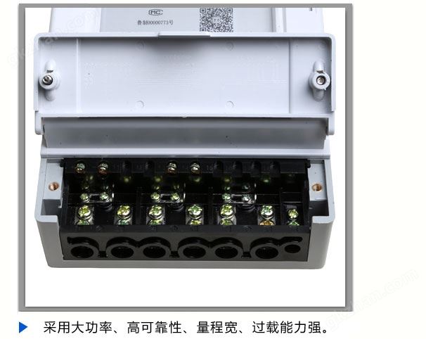 万喜堂app下载 三相四线远传预付费电表