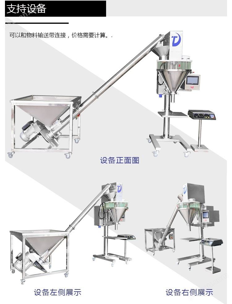 3粉剂详情页中文