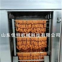 红肠烟熏就用多功能烟熏炉 红肠加工生产线