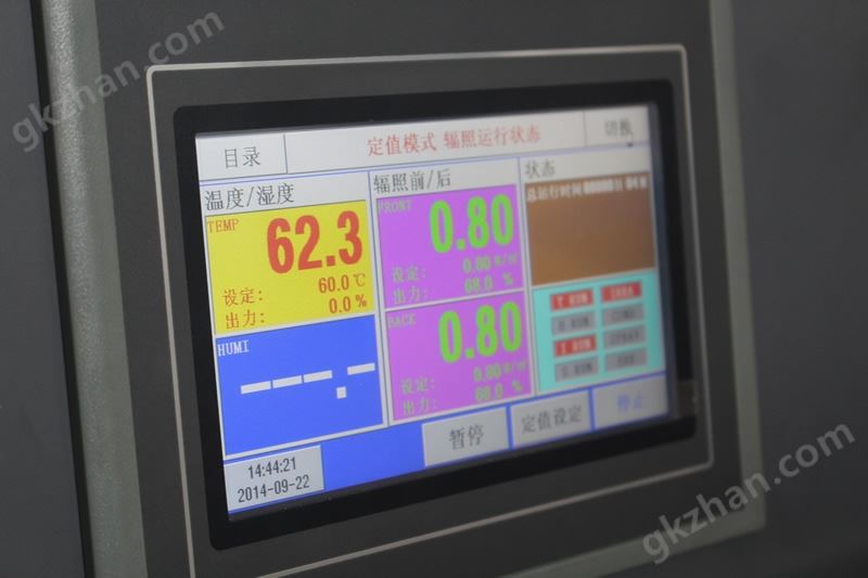 一个真正注册送38元的软件控制界面