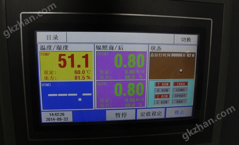 怎么注册网站控制器系统界面