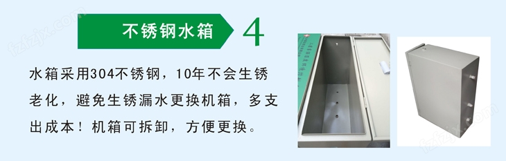 高压微雾加湿器采用可拆水箱，使用方便