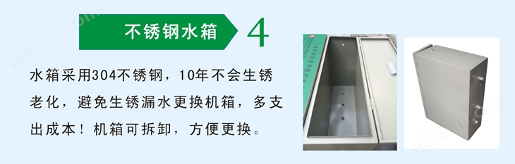 杭州嘉友高压微雾加湿器采用304不锈钢水箱，机箱可拆卸，方便更换