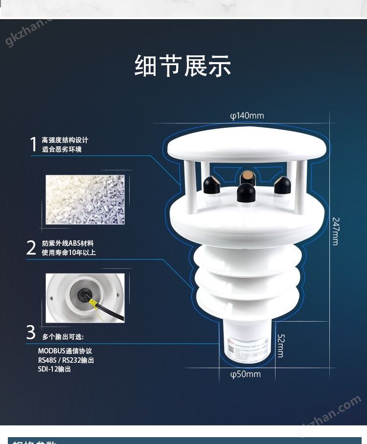 湖南瑞仪卡电子科技有限公司