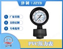 PVC压力表