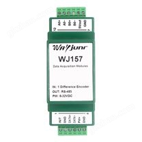 差分编码器脉冲计数器或转速测量，Modbus RTU模块 WJ157