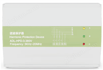 谐波保护器