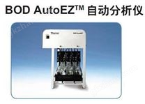 奥立龙Orion BOD AutoEZ自动分析仪