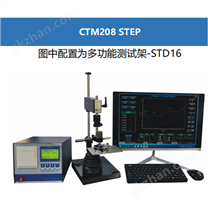 科迪仪器电脑型多功能CTM208 STEP电解式电镀层测厚仪