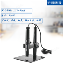 B008型 电子显微镜