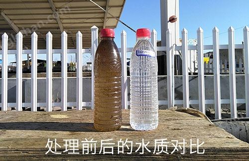 一体化净水器处理对比