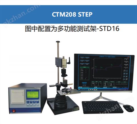 万喜堂app下载网页版 东莞科迪厂家新款电位差电解测厚仪CTM-208STEP