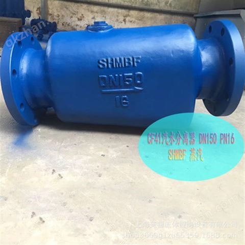 万喜堂彩票app下载中心 CF41汽水分离器 CF11蒸汽汽水分离器