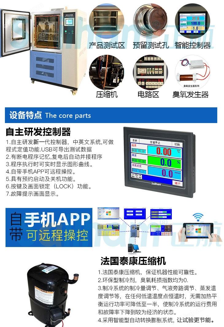 万喜堂app下载网页版 橡胶万喜堂彩票产品结构特点介绍