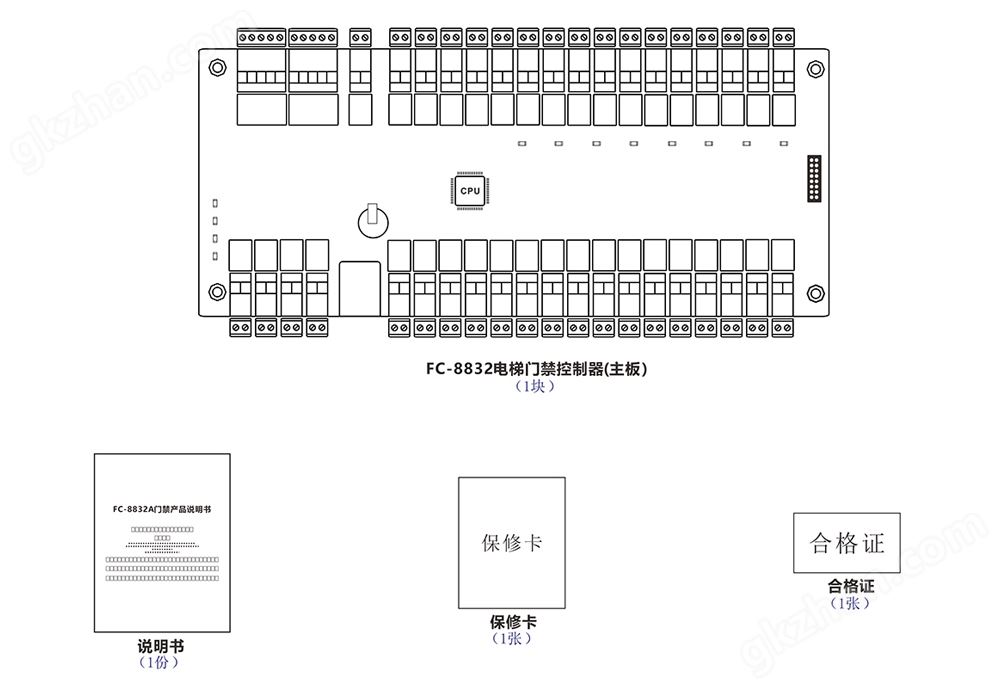 电梯门禁配件清单