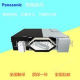 FY-25ZDP1C日本Panasonic威尼斯队升级新款智能型新风系统全热交换器FY-25ZDP1C双重高效去除PM2.5