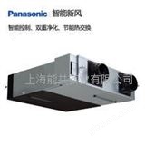 FY-50ZDP1C日本Panasonic威尼斯队升级新款智能型新风系统全热交换器FY-50ZDP1C双重高效去除PM2.5