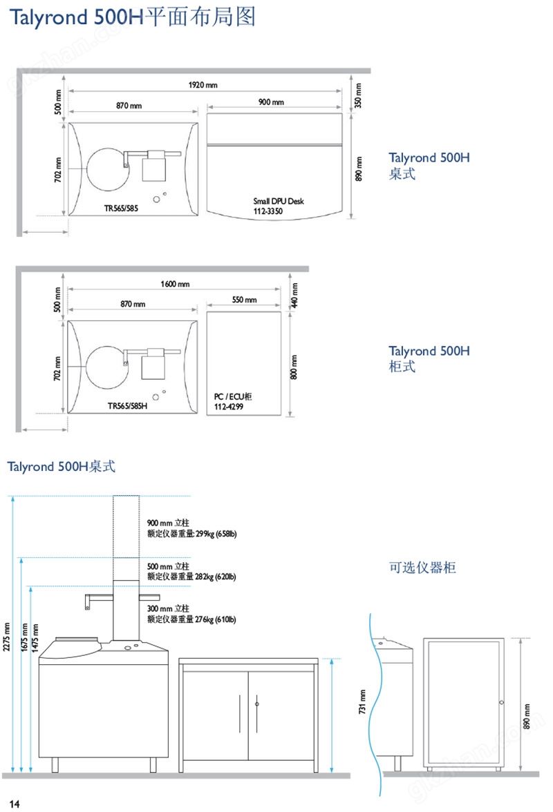 神机娱乐注册场7O777 