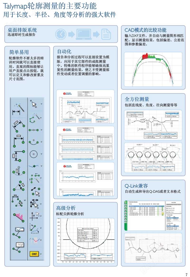 注册买彩票是真的吗