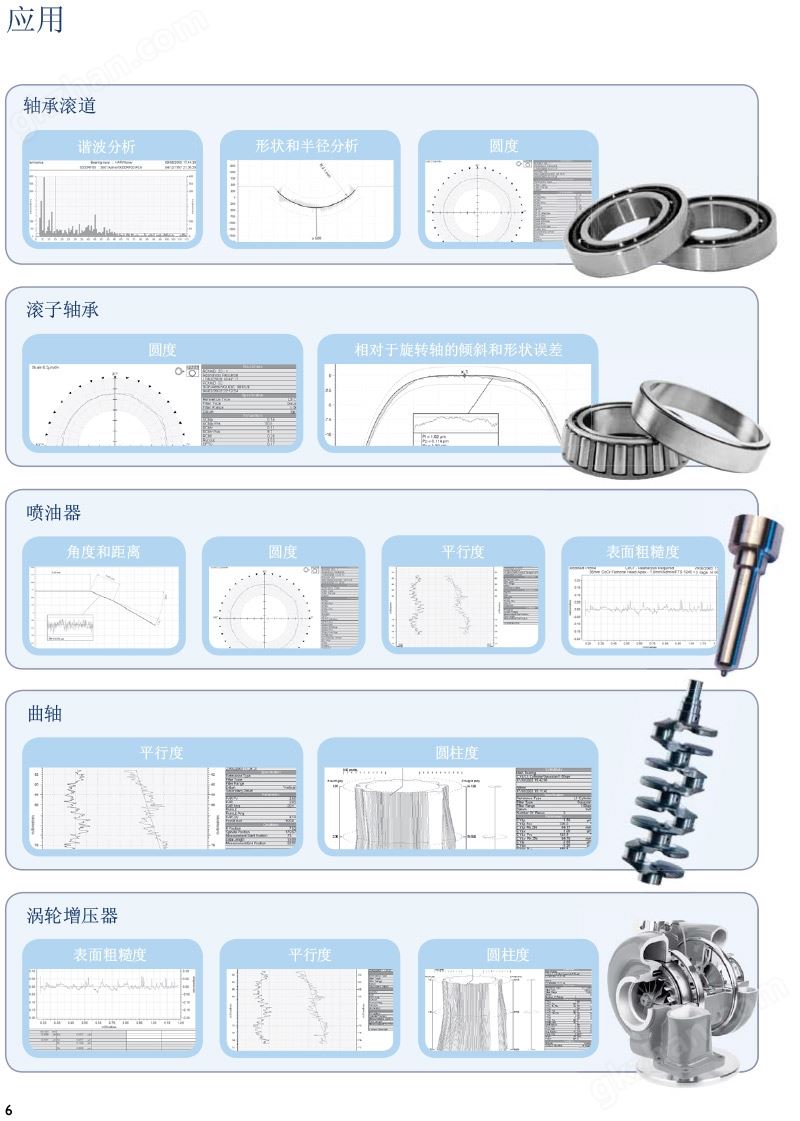 神机娱乐注册场7O777 