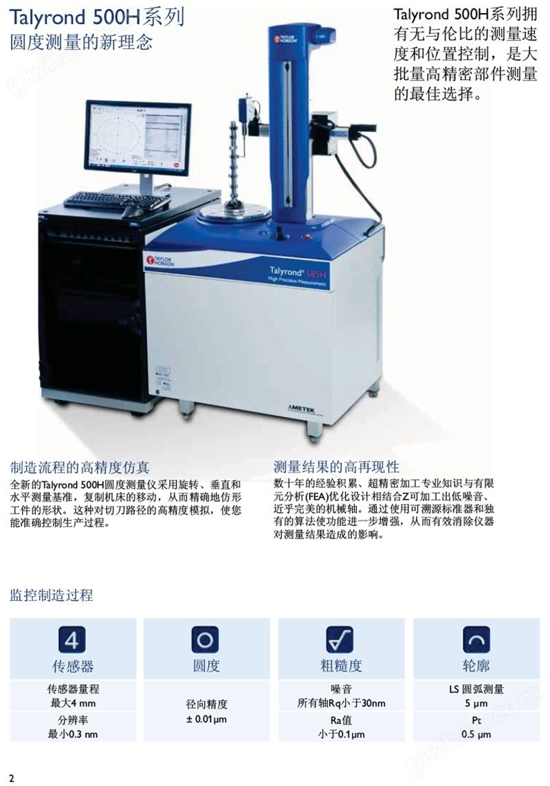 神机娱乐注册场7O777 