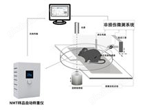 样品自动称重仪