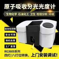 原子吸收分光光度计 RG-3604AA上海日杲 原子吸收光谱仪 工厂直销